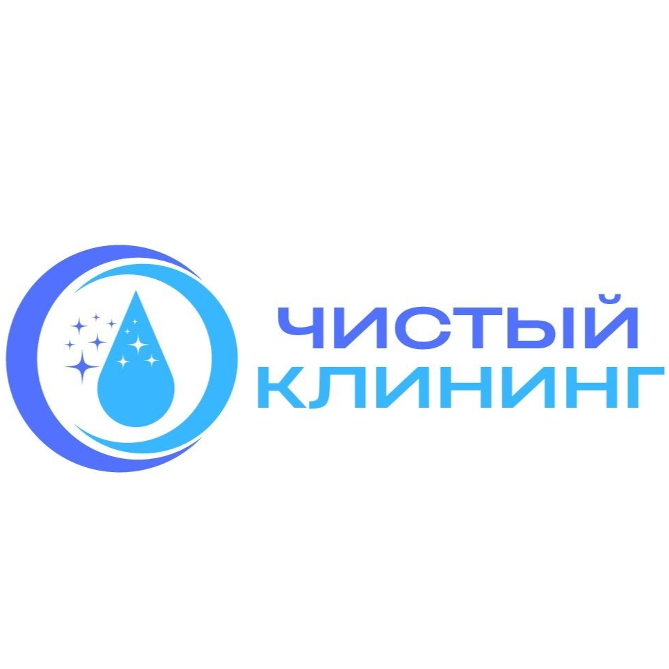 Химчистка мебели от 5 р, мытье окон, кухни от 9 р от клининговой компании "Чистый Клининг" в Гомеле